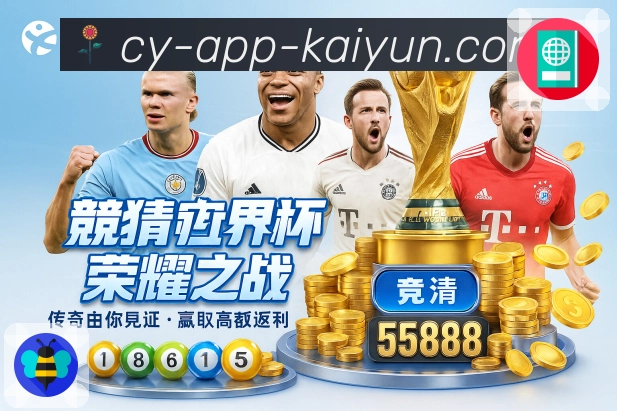 扫码下载官方App