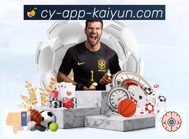 体育平台欢迎图